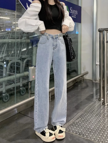 High Waist Straight-Leg Wide Jeans